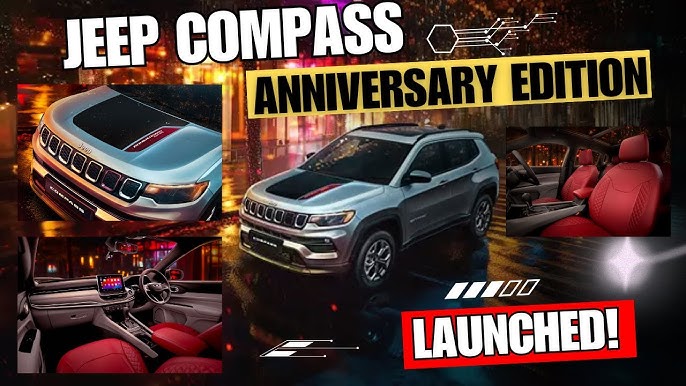 Jeep Compass Anniversary Edition revealed: एक आधुनिक क्लासिक का विशेष जश्न